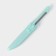 Apollo knife-impregnation, blade 6.5 cm