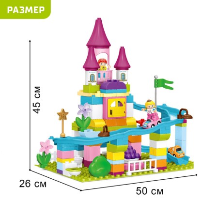 Designer "Wonderful Castle", 2 assembly options, 128 parts-1