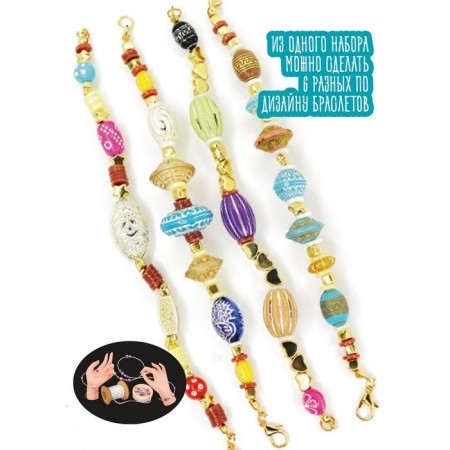 DIY bracelets set for creativity. Jewe ", colored-1