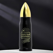 Thermos 
