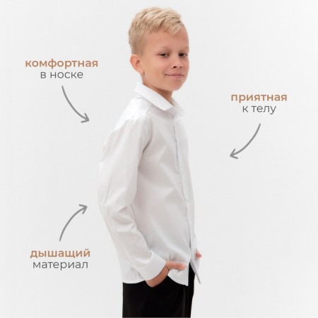Рубашка для мальчика MINAKU: School Collection, цвет белый, рост 146 см-1