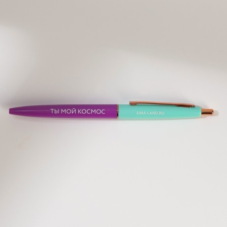 Set: Notepad A5, 60 l. And the pen "Shine brighter than stars"-5