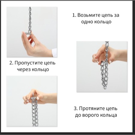 Collar - double -rowing shame, 35 cm, wire thickness 2 mm-4