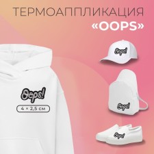 Thermal appliance 