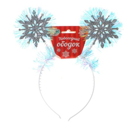 Carnival rim "Snowflake"-1