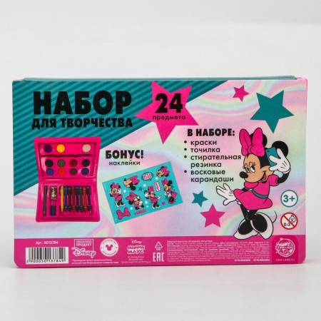 Set for creativity, 24 subjects, Minnie Mouse-5