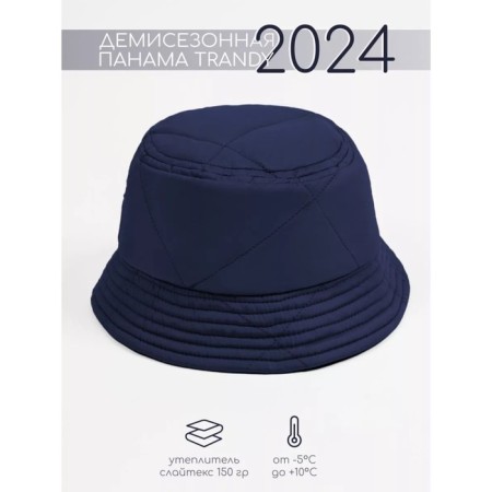 Panama Styganoy Children's Amarobaby Trendy, size 54-56, Blue color-1