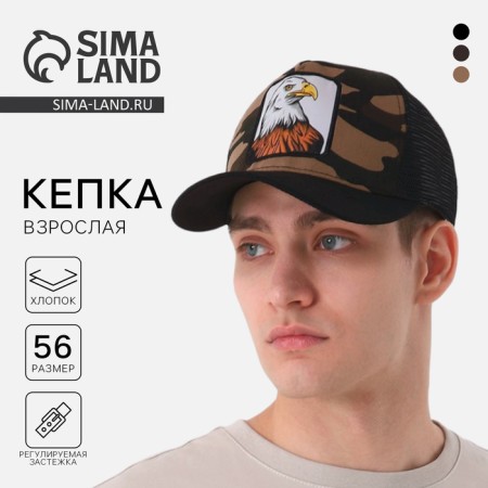 Men's cap with a grid "Eagle", Black Color, Rr. 56
