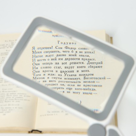Folding magnifier, multiplicity 4, lens 105*60mm, backlight-8
