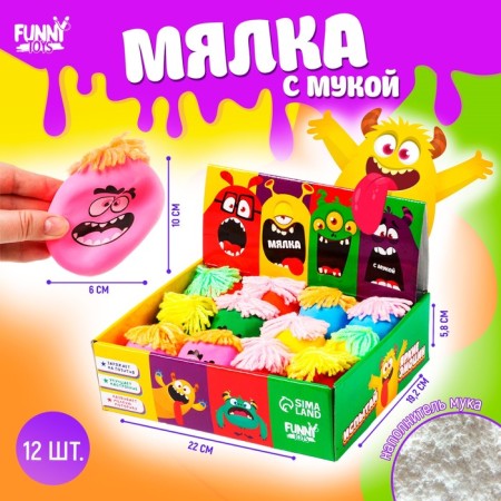 Antistress Capitol Monsters, in showbox, with flour