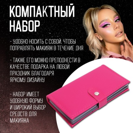 A set of decorative cosmetics: eye shadows, eyebrow shadows, lip gloss, blush, mirror-1