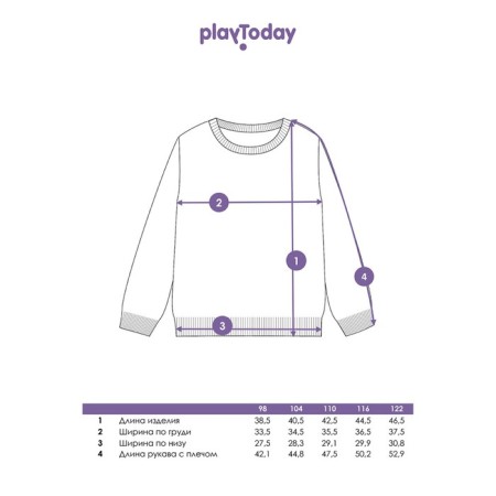 Джемпер для мальчика PlayToday, рост 104 см-8
