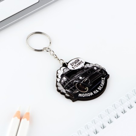 Key keychain "Wooden" Soul in Gelik ", 5 x 4.6 cm-2