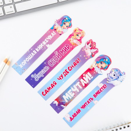 A set of cardboard figured bookmarks, 5 pcs "The most magical"-1
