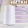 Threads 40/2, 5000 m, white color No. 0101