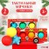 Gift set of developing tactile balls "Machine Santa Claus", 7 pcs, New Year's packaging, crumb I