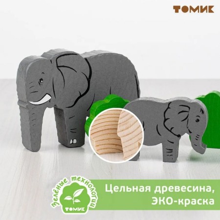 Designer "Africa", 35 elements-1