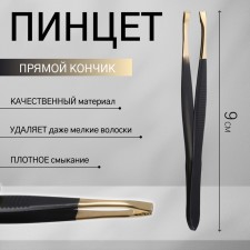 Direct tweezers, narrow, 9 cm, black/golden color
