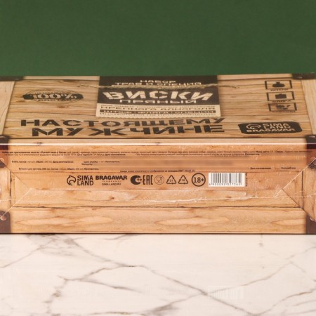 Set for the preparation of alcohol “whiskey”: herbs and spices 19 g, rod 500 ml., Flake 240 ml., Instructions-7