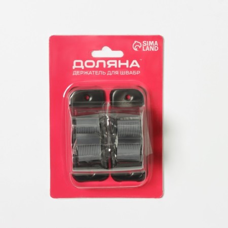 Set of holders for a mop Dalyan, 8.5 × 3.5 × 5 cm, 1 department, 2 pcs-4