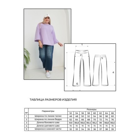 Female trousers, size 68, dark blue color-7