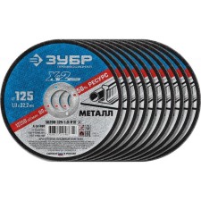 A set of abrasive cutting circles for metal 