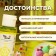 Top Decor, "Lemon" food dye, 30g