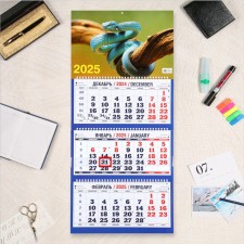 Quarterly calendar, trio 
