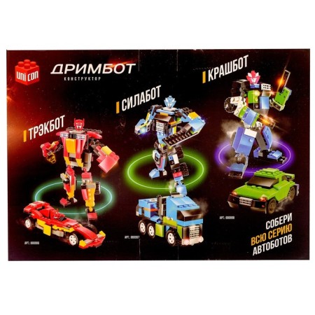 Design-transformer "Jeep", 145 parts, red color-1