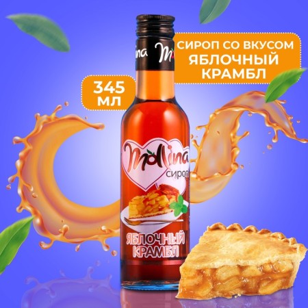 Mollina Syrup apple Kramble, 345 g