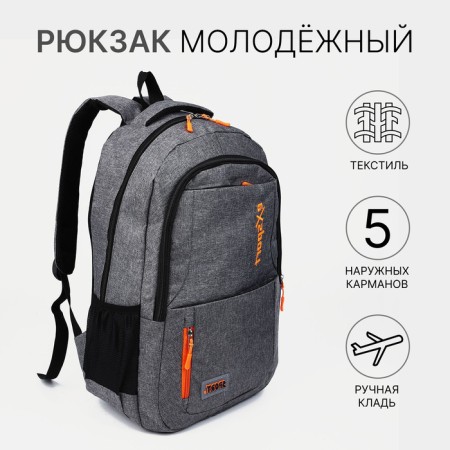 Male backpack on a zipper, 2 outer pockets, color gray color-4