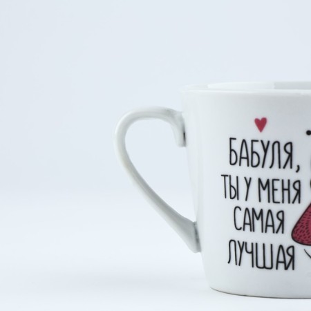 Grandma gift set: 180 ml mug, spoon-3