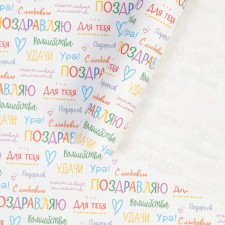 Paper Crafts 