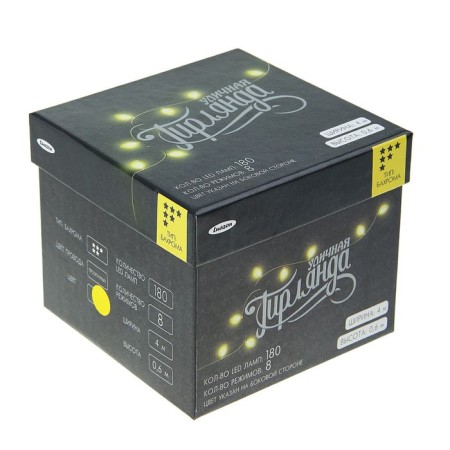 Girlyanda "Furmy" 4 × 0.6 m, IP44, transparent thread, 180 LED, yellow glow, 8 modes, 220 V-6