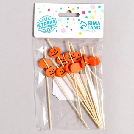 Pumpkin skewers, 12 pieces in a set, orange color-4