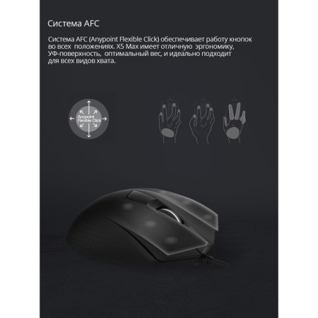 Mouse A4Tech Bloody X5 Max Black Optical (10000DPI) USB (9but)-7