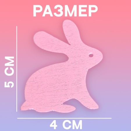 Set for decor "hares" 6 pcs.-1