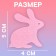 Set for decor "hares" 6 pcs.