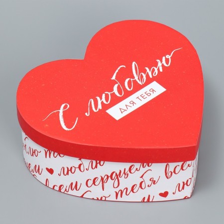 Gift box, packaging, “with love”, 18.5 x 17 x 7.5 cm