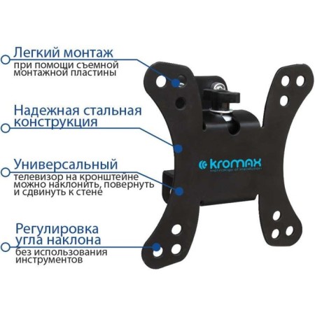 Kromax Galactic-10 Black 15 "-32" Max.20kg wall turning and NAC 10047-1