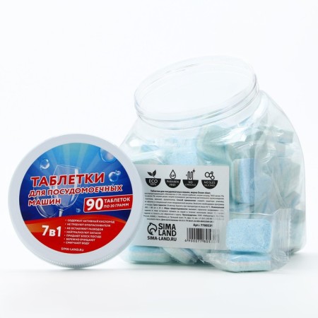 Banks for dishwashers 7 in 1, 90 pcs, Mr. SHINE
