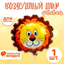 Шар фольгированный 16" «Голова льва»