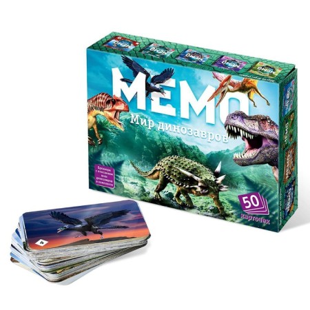 Memo "World of dinosaurs"
