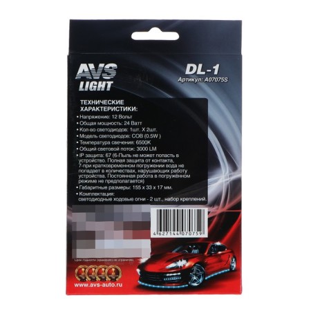 DRL AVS DL-1, 155 x 33 x 17 mm, 24 W, 1 LED, set 2 pcs-6