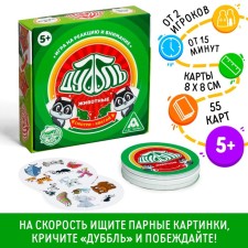 The board game to the reaction and attention 