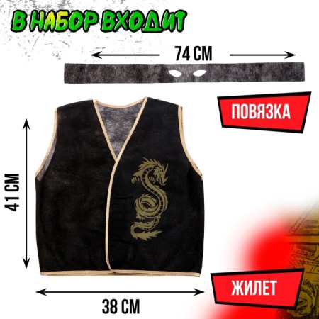 Set of ninja "Golden Warrior"-2