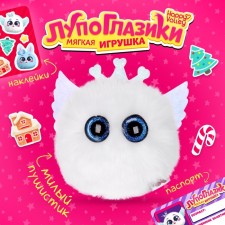 Soft toy 