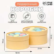 Set 2 in 1 round boxes with a window, cream, 21 x 11 - 18 x 10 cm