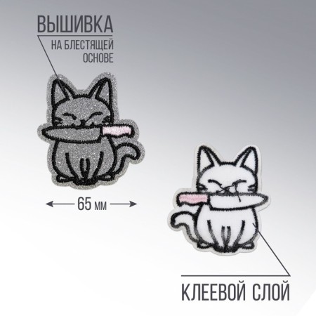 Thermal appliance "Cat", 2.7 x 3 cm-2