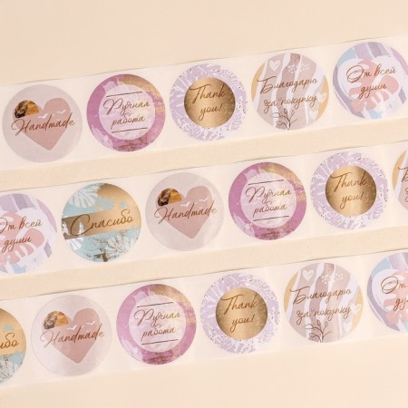 Stickers for flowers and gifts "thank", 4.4 x 4.4 cm, set 252 pcs.-3